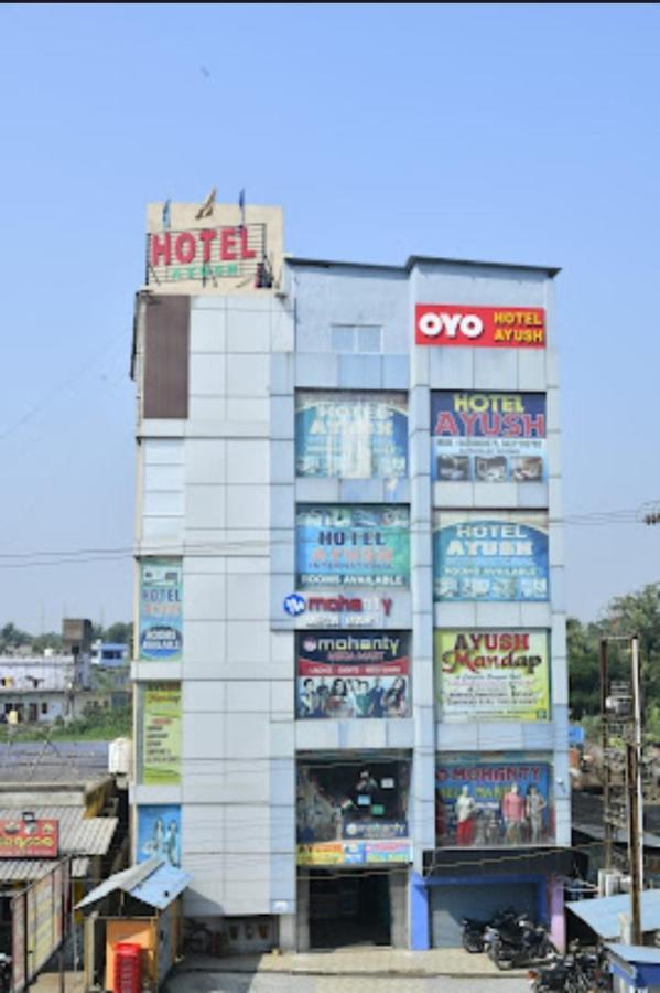 Hotel Ayush International Balasore エクステリア 写真